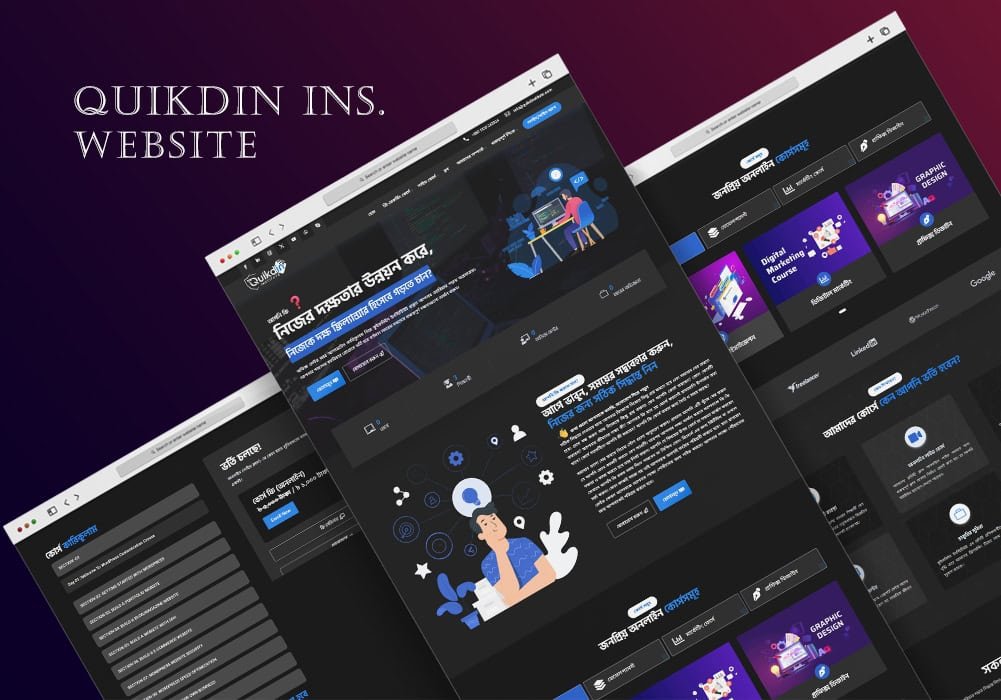 Quikdin Institute Website Design and Development